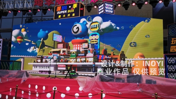[裸眼3D]L折幕C4D开场动画