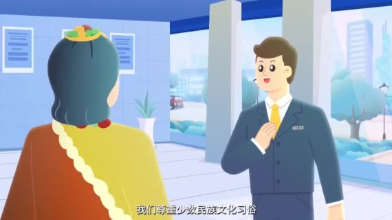 金小保课堂-不愿去银行的人们-mg动画