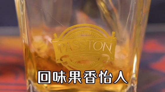 酒水类案例