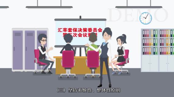 水印版 汇率中性 MG动画