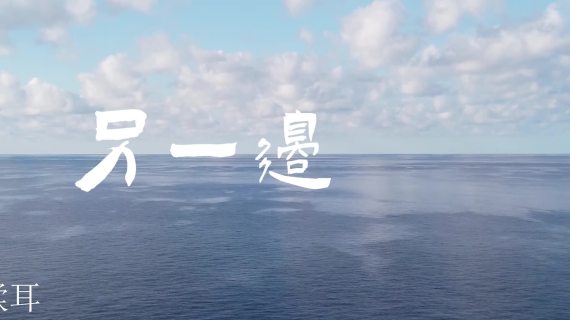 当你2