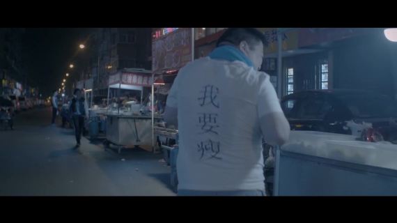 米画公益