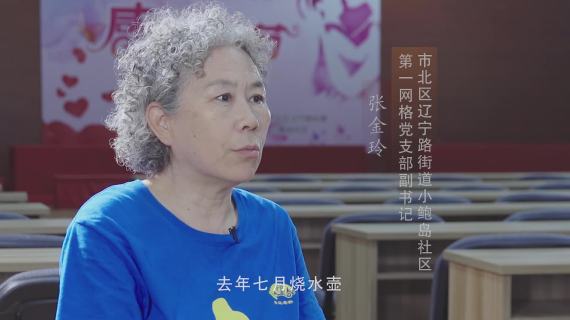 市级优秀：《热心帮办杜辛德》