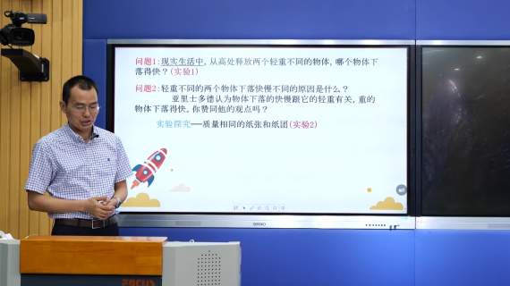 课程片子