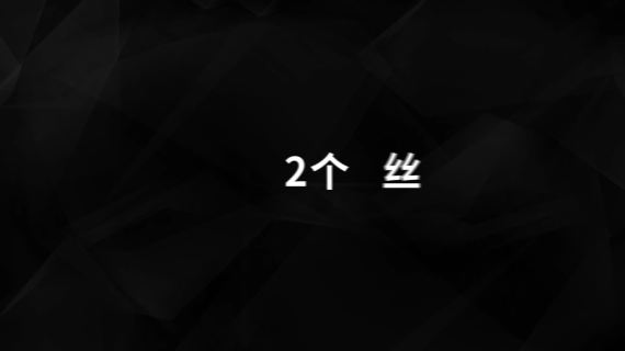 优联智造发布视频