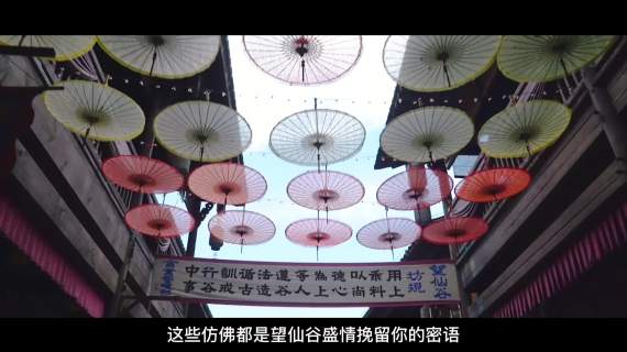 上饶望仙谷旅游短视频