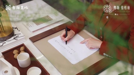广州地产企业宣传片拍摄