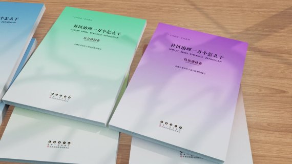 宣传片画面_书籍三维制作