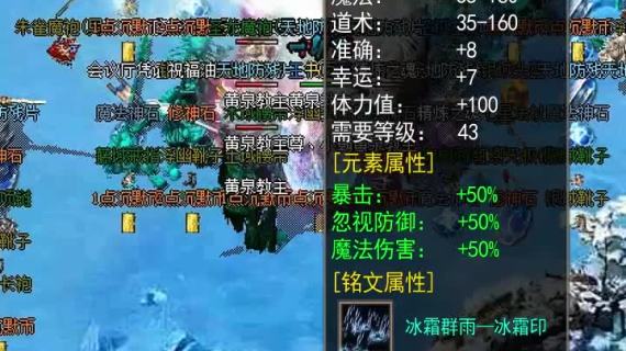 消耗超150万的传奇爆款素材
