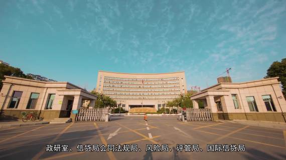 国开行反贪污反腐败宣传教育片前言