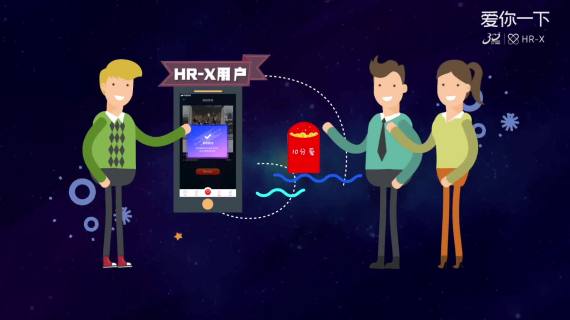保险公司集团新功能宣传片·爱你一下