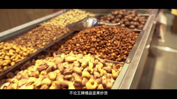 岭峥炒栗成片