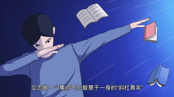 保险集团动画·再见2018