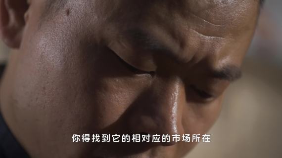 非遗剪纸