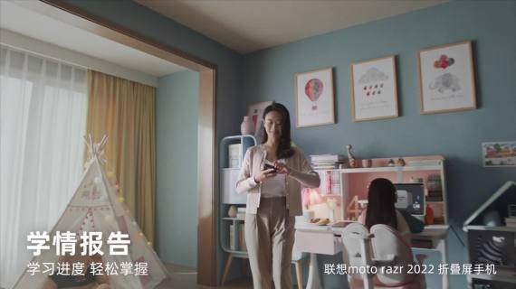 1102联想潮创夜屏前视频-联想天禧引擎