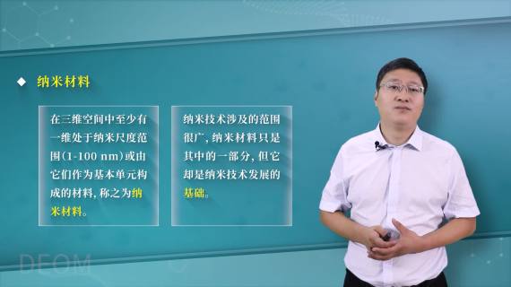 课程包装（2）