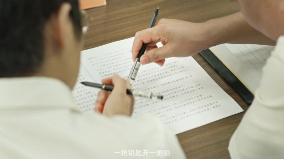 《我以我心换民心》Master_2022