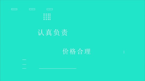 宣传片