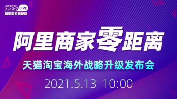 设计感官方活动预告片