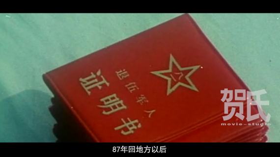 征兵宣传片