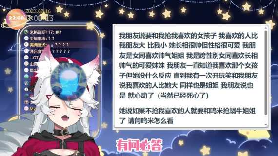 炸裂的感情史