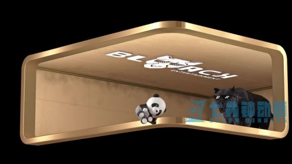 黑豹裸眼3D动画制作
