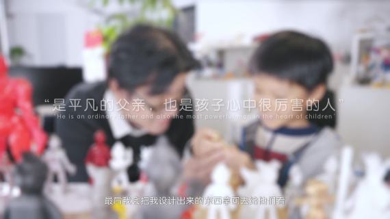 布鲁可X奥特曼设计师篇