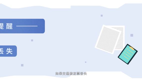南瑞MG动画