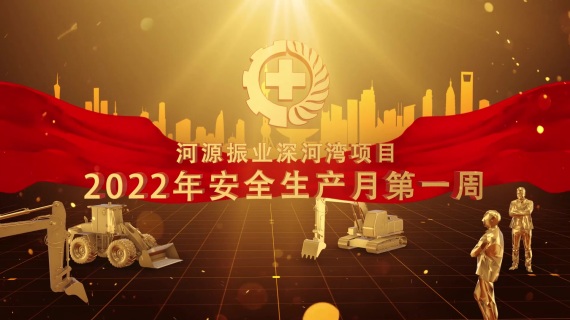 片头