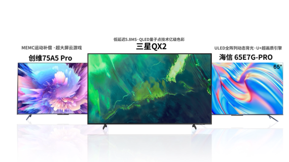 京东游戏电视