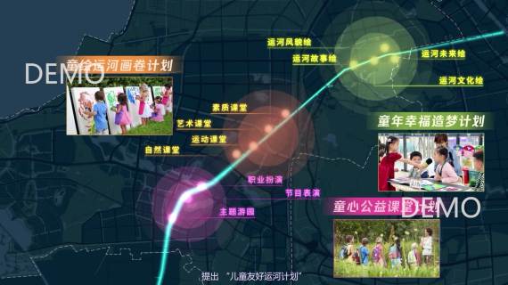 浒光运河碧道 景观概念设计