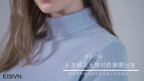 服装品牌形象片