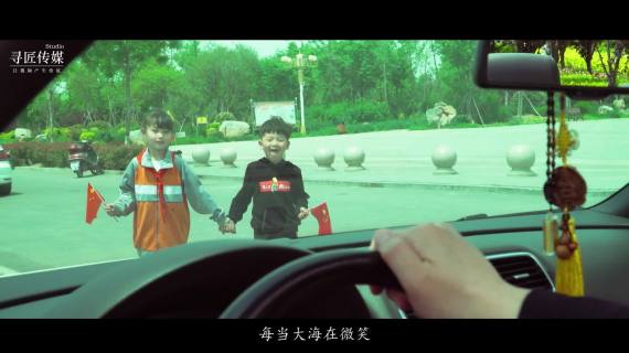 我和我的祖国新MV