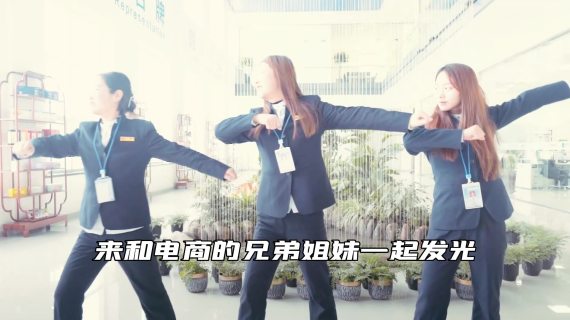 招聘 短视频