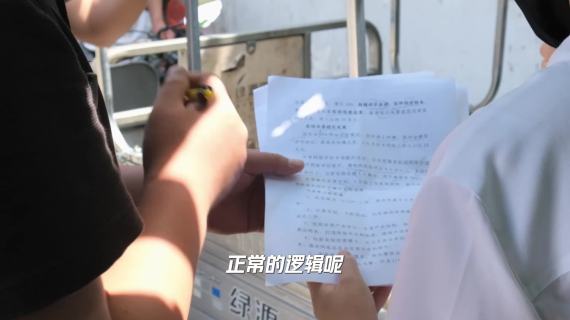 华夏基金B站长视频