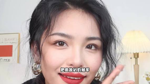 美妆博主，化妆品讲解介绍信息流宣传视频