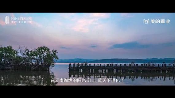 云那头的风景1