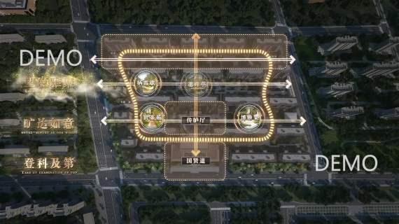 中建国贤府 宣传片