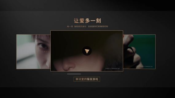 relx报奖视频