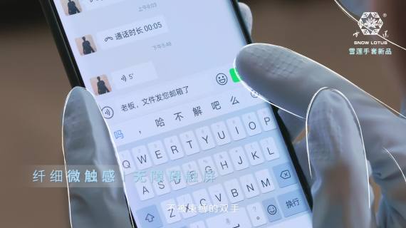 软丁腈手套
