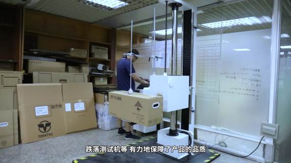 宣传片