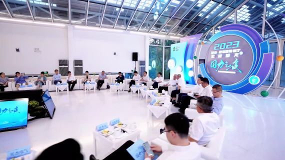 2023昆山市企业沙龙之国力之夜