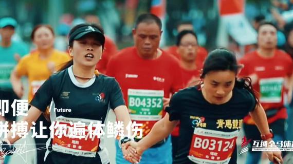 2019天门国际马拉松宣传片