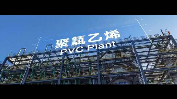 海湾化学年终回顾宣传片
