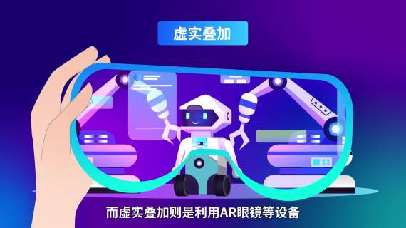 科技风扁平化MG动画