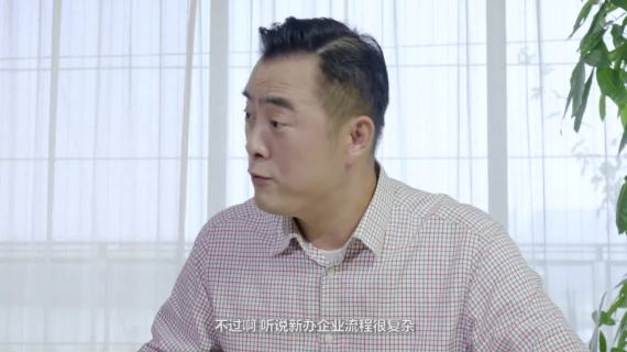 Tvc | 惠税有为 非常满意