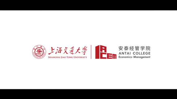 上海交通大学公益慈善论坛