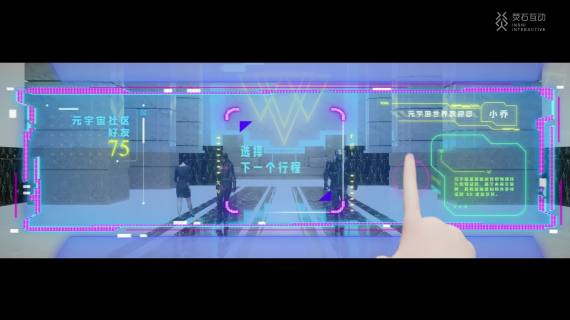 元宇宙大会动画建模渲染