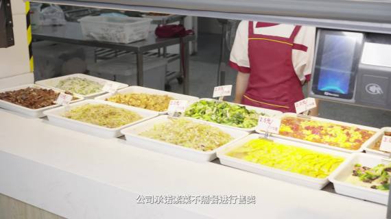 餐饮企业汇报宣传片