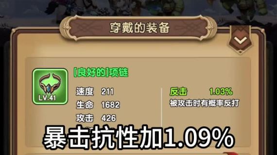 游戏特效包装